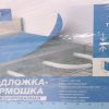 Подложка гармошка перфорированная 2мм — изображение 2